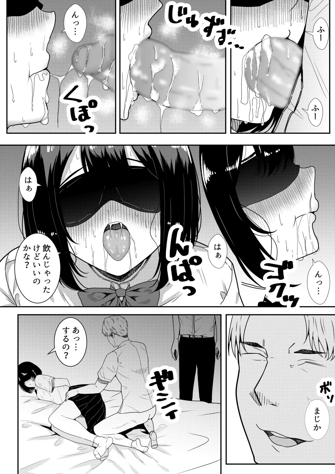 [Furaimai] Majime na Iinchou no Kanojo ga Sex ni Hamatta Riyuu Fhentai - Page 49