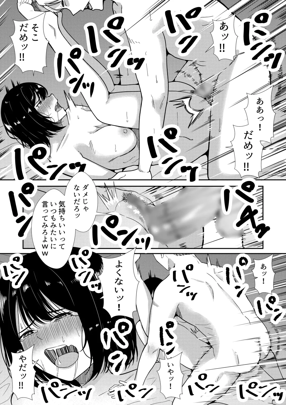 [Furaimai] Majime na Iinchou no Kanojo ga Sex ni Hamatta Riyuu Fhentai - Page 72