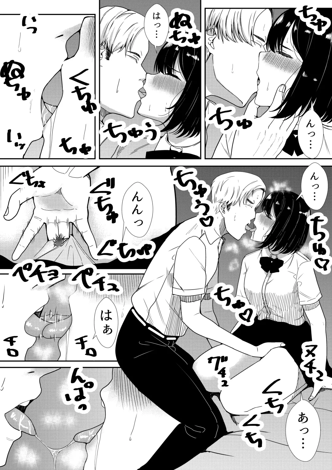 [Furaimai] Majime na Iinchou no Kanojo ga Sex ni Hamatta Riyuu Fhentai - Page 84