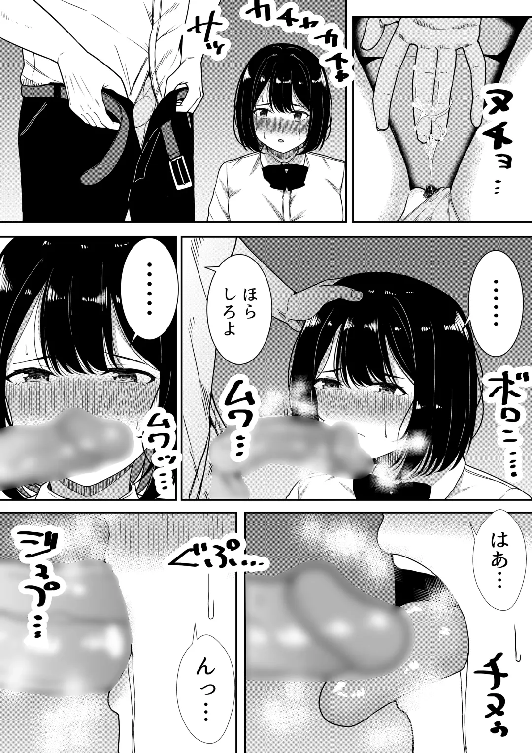 [Furaimai] Majime na Iinchou no Kanojo ga Sex ni Hamatta Riyuu Fhentai - Page 85