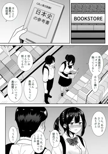 [Furaimai] Majime na Iinchou no Kanojo ga Sex ni Hamatta Riyuu Fhentai - Page 10