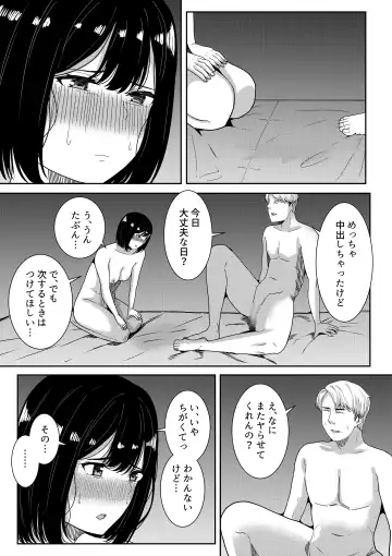 [Furaimai] Majime na Iinchou no Kanojo ga Sex ni Hamatta Riyuu Fhentai - Page 103
