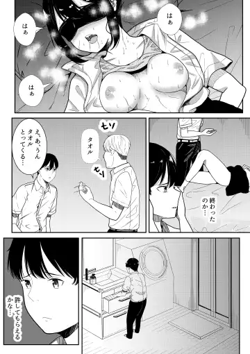 [Furaimai] Majime na Iinchou no Kanojo ga Sex ni Hamatta Riyuu Fhentai - Page 30