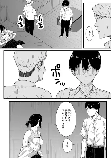 [Furaimai] Majime na Iinchou no Kanojo ga Sex ni Hamatta Riyuu Fhentai - Page 37