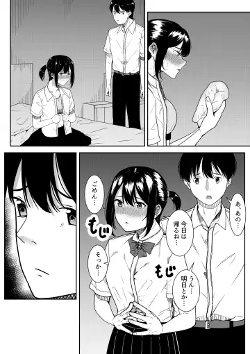 [Furaimai] Majime na Iinchou no Kanojo ga Sex ni Hamatta Riyuu Fhentai - Page 38