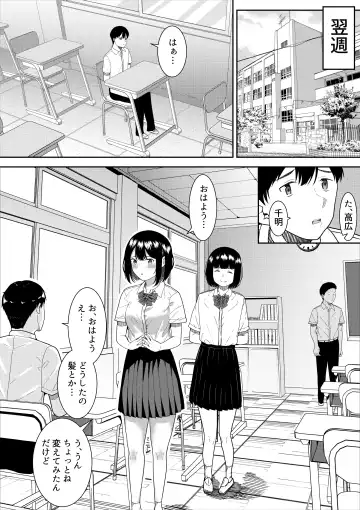 [Furaimai] Majime na Iinchou no Kanojo ga Sex ni Hamatta Riyuu Fhentai - Page 39