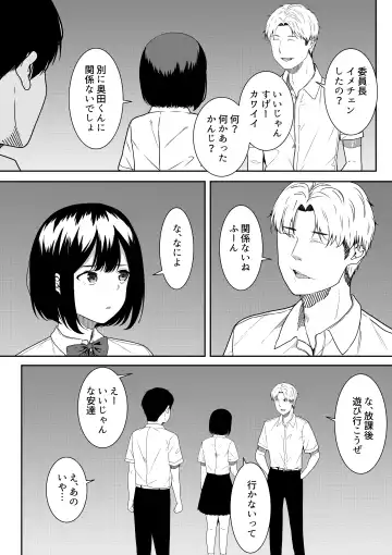 [Furaimai] Majime na Iinchou no Kanojo ga Sex ni Hamatta Riyuu Fhentai - Page 41