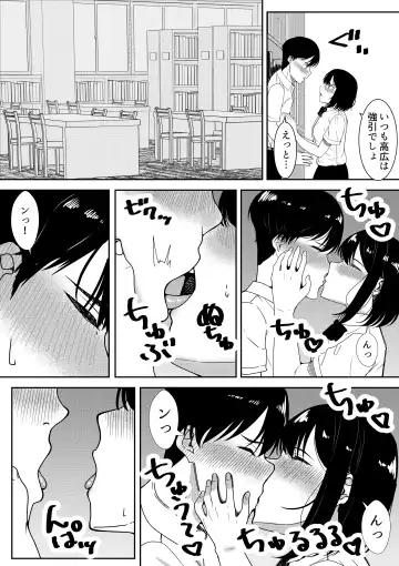 [Furaimai] Majime na Iinchou no Kanojo ga Sex ni Hamatta Riyuu Fhentai - Page 57