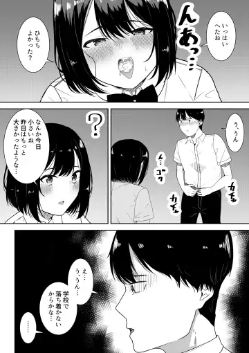 [Furaimai] Majime na Iinchou no Kanojo ga Sex ni Hamatta Riyuu Fhentai - Page 60