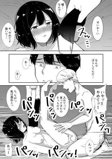 [Furaimai] Majime na Iinchou no Kanojo ga Sex ni Hamatta Riyuu Fhentai - Page 69