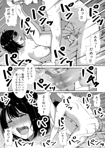 [Furaimai] Majime na Iinchou no Kanojo ga Sex ni Hamatta Riyuu Fhentai - Page 72
