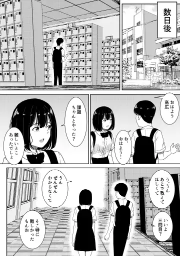 [Furaimai] Majime na Iinchou no Kanojo ga Sex ni Hamatta Riyuu Fhentai - Page 78
