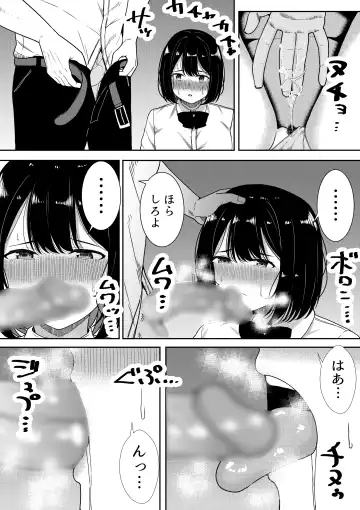 [Furaimai] Majime na Iinchou no Kanojo ga Sex ni Hamatta Riyuu Fhentai - Page 85