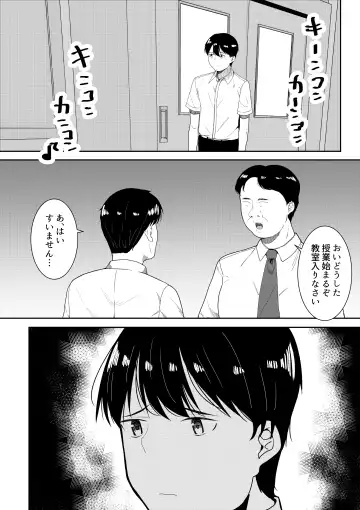 [Furaimai] Majime na Iinchou no Kanojo ga Sex ni Hamatta Riyuu Fhentai - Page 94