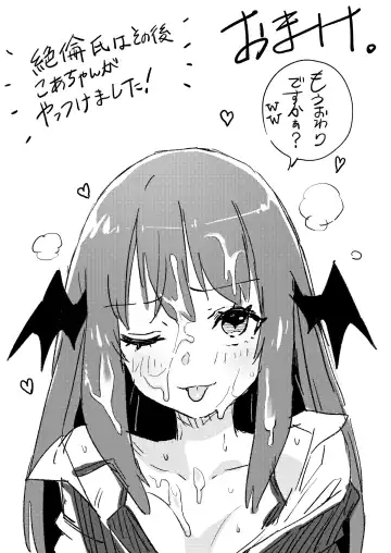 [Kawayabug] Mob Oji ③ R18/Manga/6+omake 1p Fhentai - Page 7