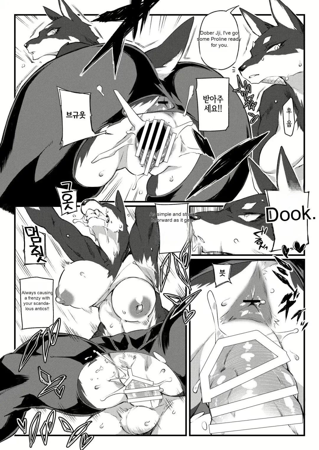 [Fukuinu] Dober Gym Fhentai - Page 4