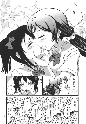 Usotsuki Nico 2 Fhentai - Page 17