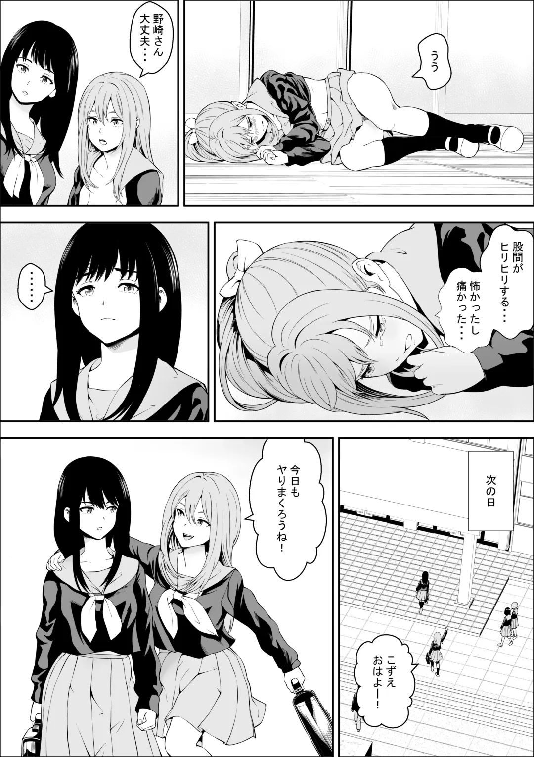 Tokubetsu Ninsin Gakkyuu Fhentai - Page 15