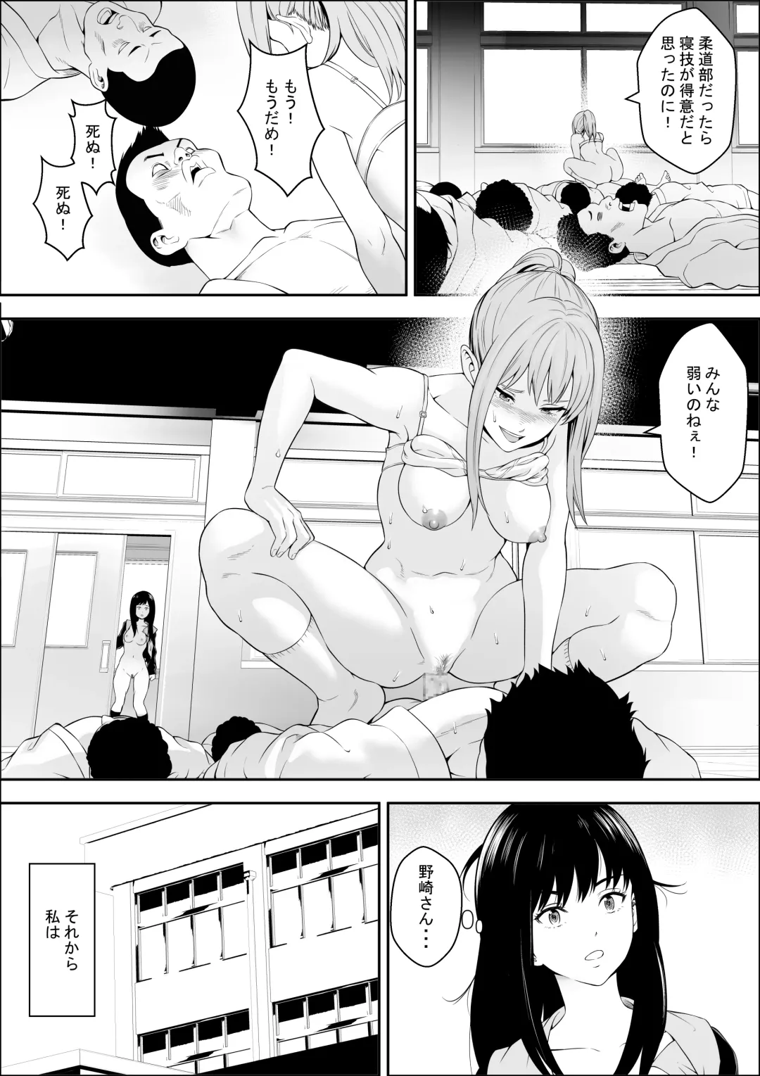 Tokubetsu Ninsin Gakkyuu Fhentai - Page 27