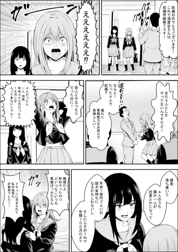 Tokubetsu Ninsin Gakkyuu Fhentai - Page 17