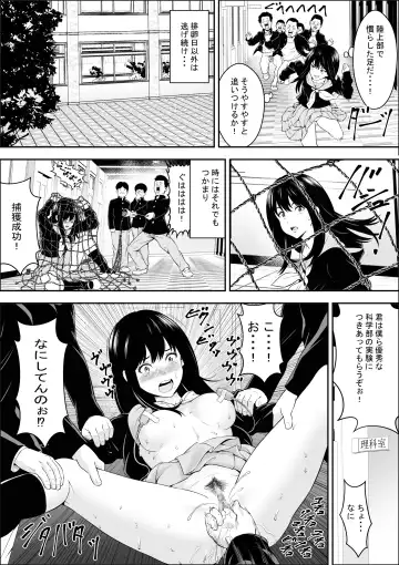 Tokubetsu Ninsin Gakkyuu Fhentai - Page 28