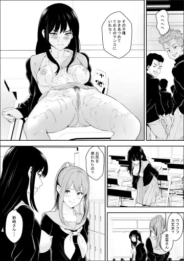 Tokubetsu Ninsin Gakkyuu Fhentai - Page 39