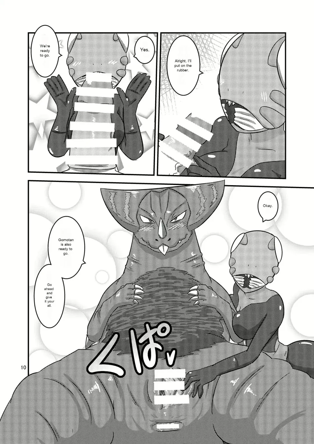 [Ultrabuster] Kaijuu Shoukan | Monster Brothel Fhentai - Page 11