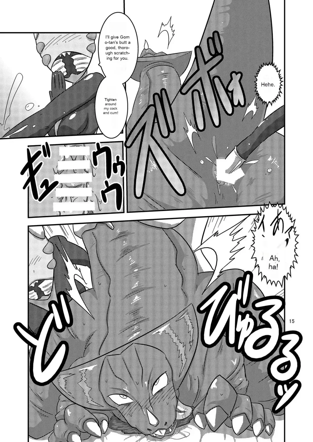 [Ultrabuster] Kaijuu Shoukan | Monster Brothel Fhentai - Page 16