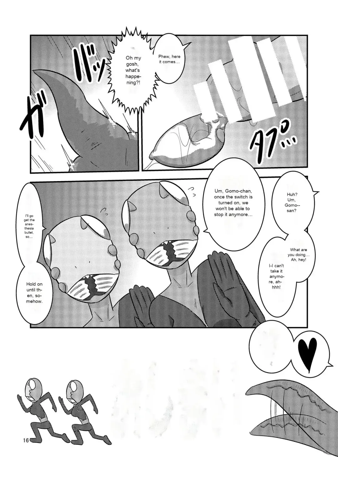 [Ultrabuster] Kaijuu Shoukan | Monster Brothel Fhentai - Page 17