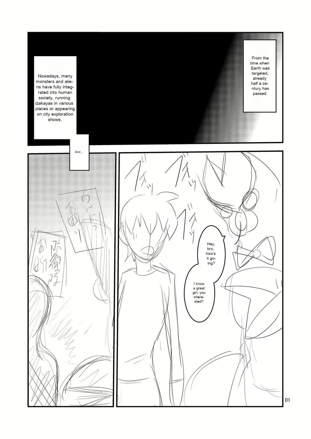 [Ultrabuster] Kaijuu Shoukan | Monster Brothel Fhentai - Page 2
