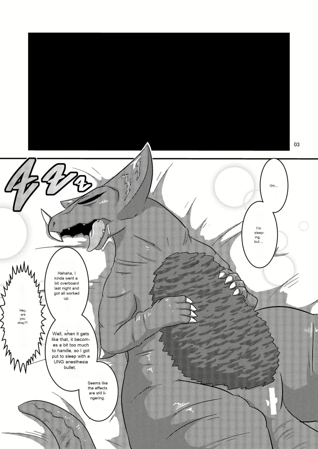 [Ultrabuster] Kaijuu Shoukan | Monster Brothel Fhentai - Page 4