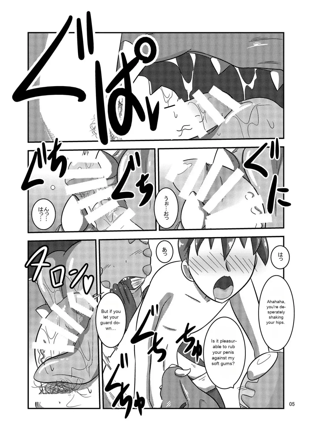 [Ultrabuster] Kaijuu Shoukan | Monster Brothel Fhentai - Page 6