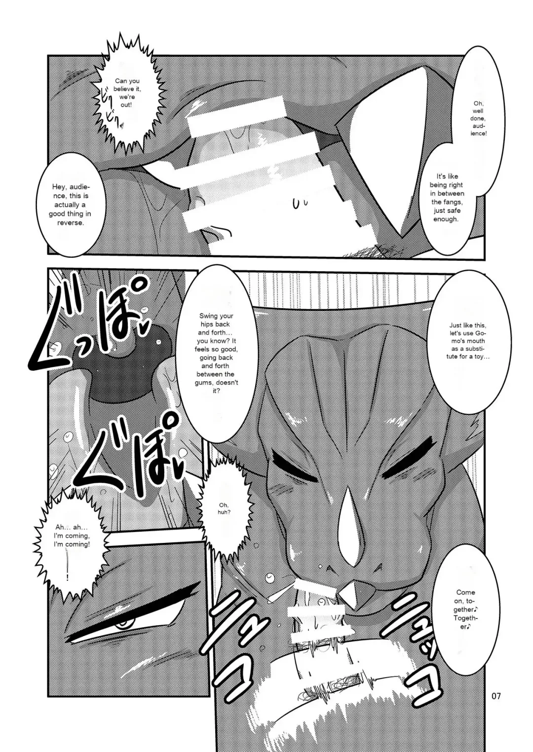 [Ultrabuster] Kaijuu Shoukan | Monster Brothel Fhentai - Page 8