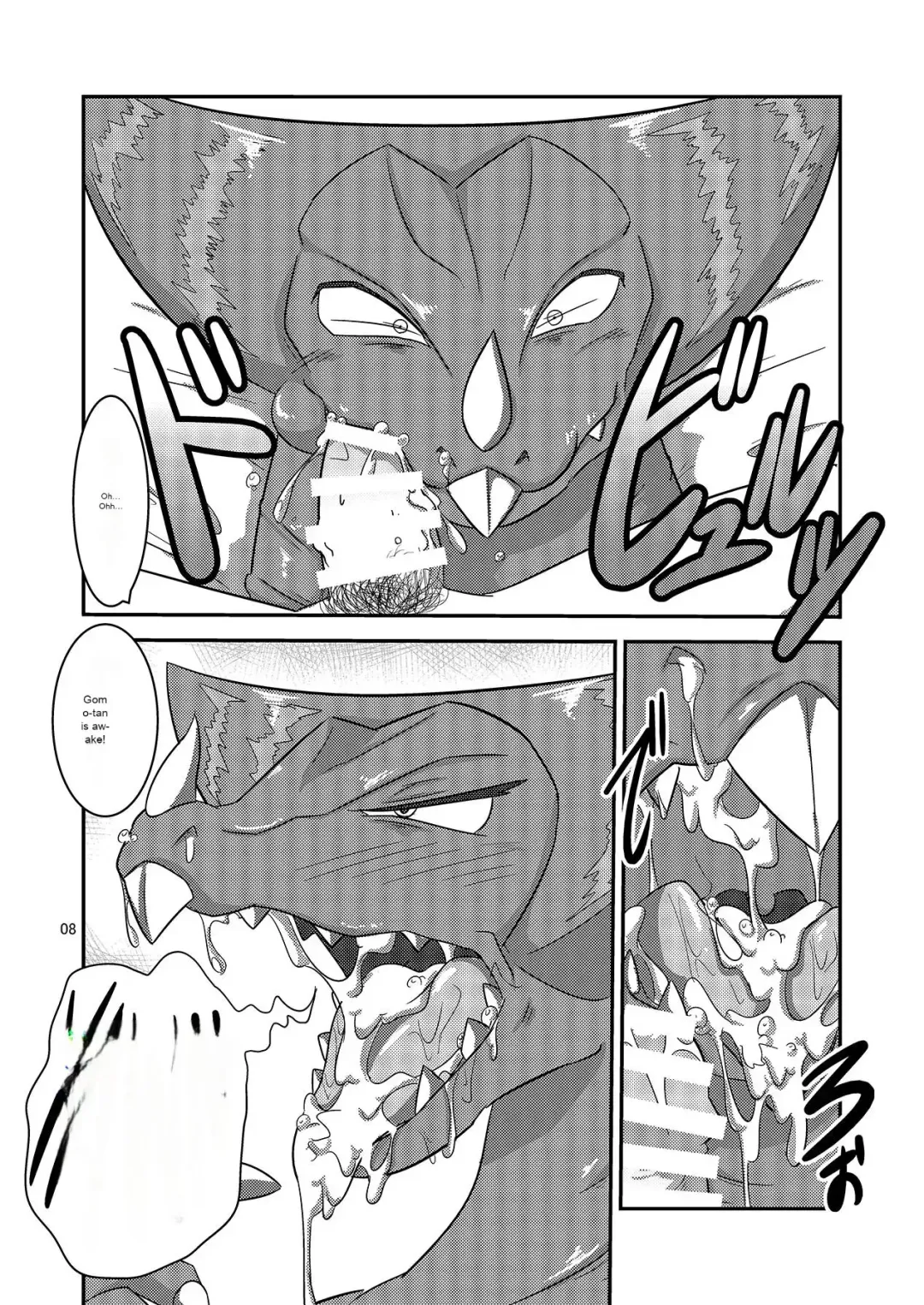[Ultrabuster] Kaijuu Shoukan | Monster Brothel Fhentai - Page 9