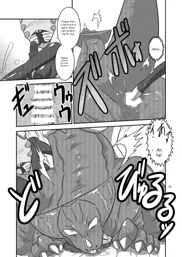 [Ultrabuster] Kaijuu Shoukan | Monster Brothel Fhentai - Page 16