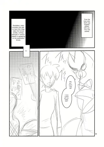 [Ultrabuster] Kaijuu Shoukan | Monster Brothel Fhentai - Page 2
