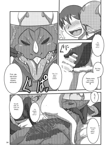 [Ultrabuster] Kaijuu Shoukan | Monster Brothel Fhentai - Page 5