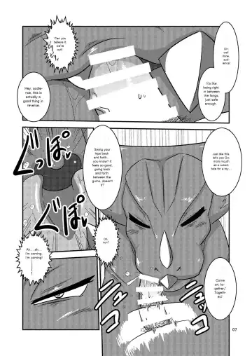 [Ultrabuster] Kaijuu Shoukan | Monster Brothel Fhentai - Page 8