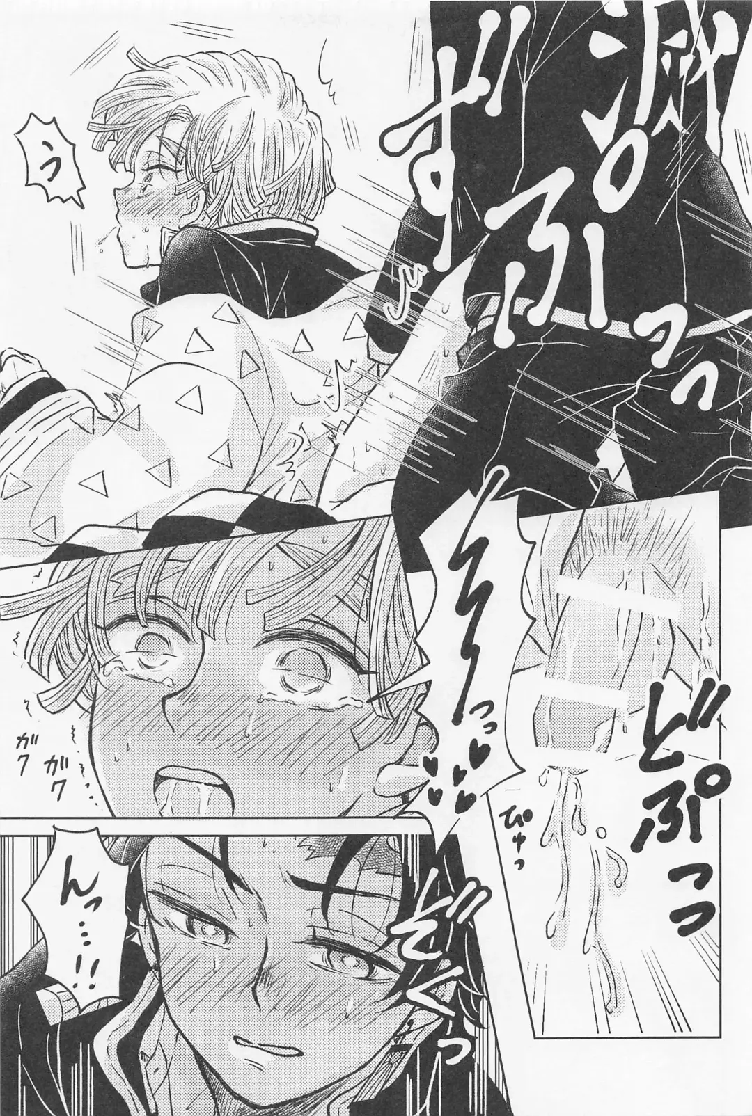 [Izumi] Nakatta Koto  ni Sasenai - Even if you don't rely on four-leaf clovers, you will surely be happy. Fhentai - Page 26