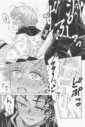 [Izumi] Nakatta Koto  ni Sasenai - Even if you don't rely on four-leaf clovers, you will surely be happy. Fhentai - Page 26