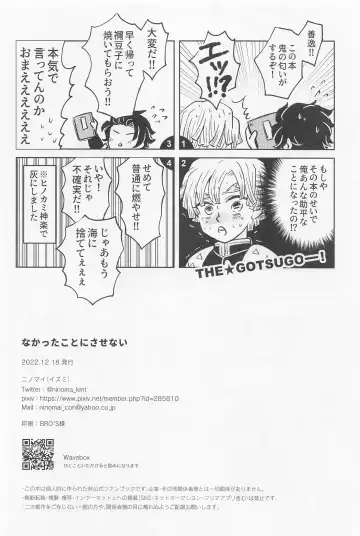 [Izumi] Nakatta Koto  ni Sasenai - Even if you don't rely on four-leaf clovers, you will surely be happy. Fhentai - Page 37