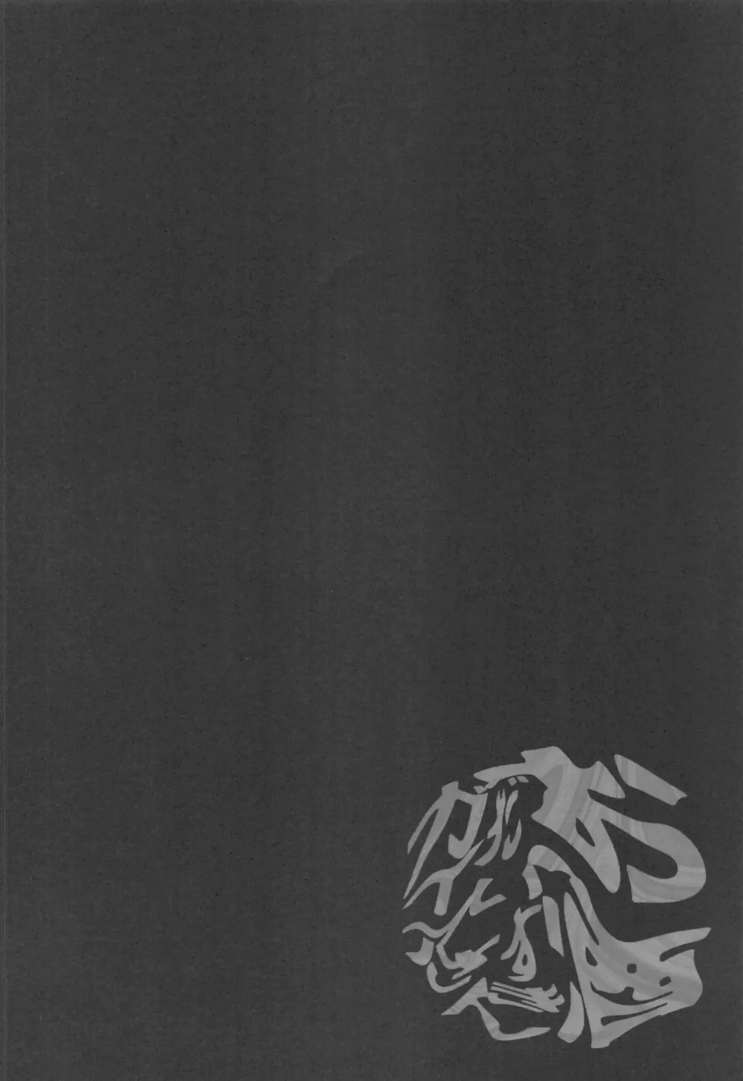 [Hapirorina] Osake Daisuki Kaeya-san Fhentai - Page 3