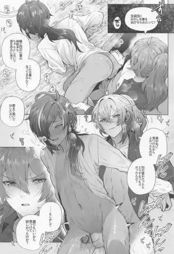 [Hapirorina] Osake Daisuki Kaeya-san Fhentai - Page 15