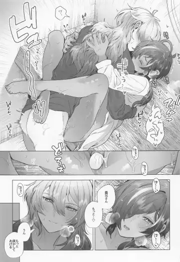 [Hapirorina] Osake Daisuki Kaeya-san Fhentai - Page 18