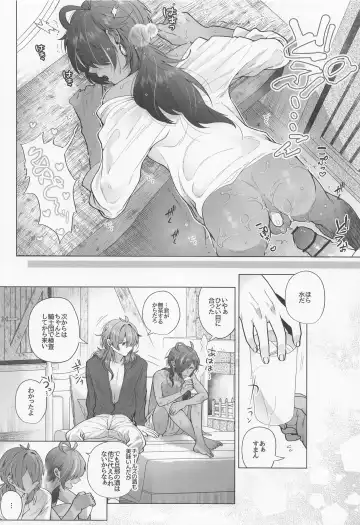 [Hapirorina] Osake Daisuki Kaeya-san Fhentai - Page 19