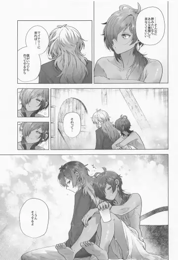 [Hapirorina] Osake Daisuki Kaeya-san Fhentai - Page 20