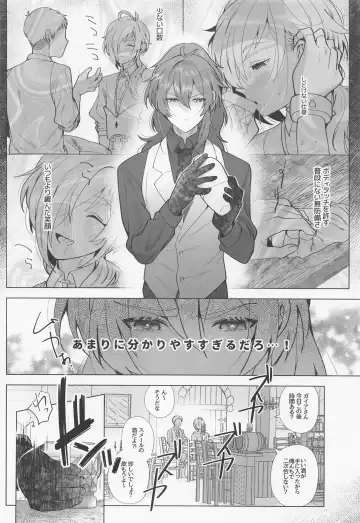 [Hapirorina] Osake Daisuki Kaeya-san Fhentai - Page 5