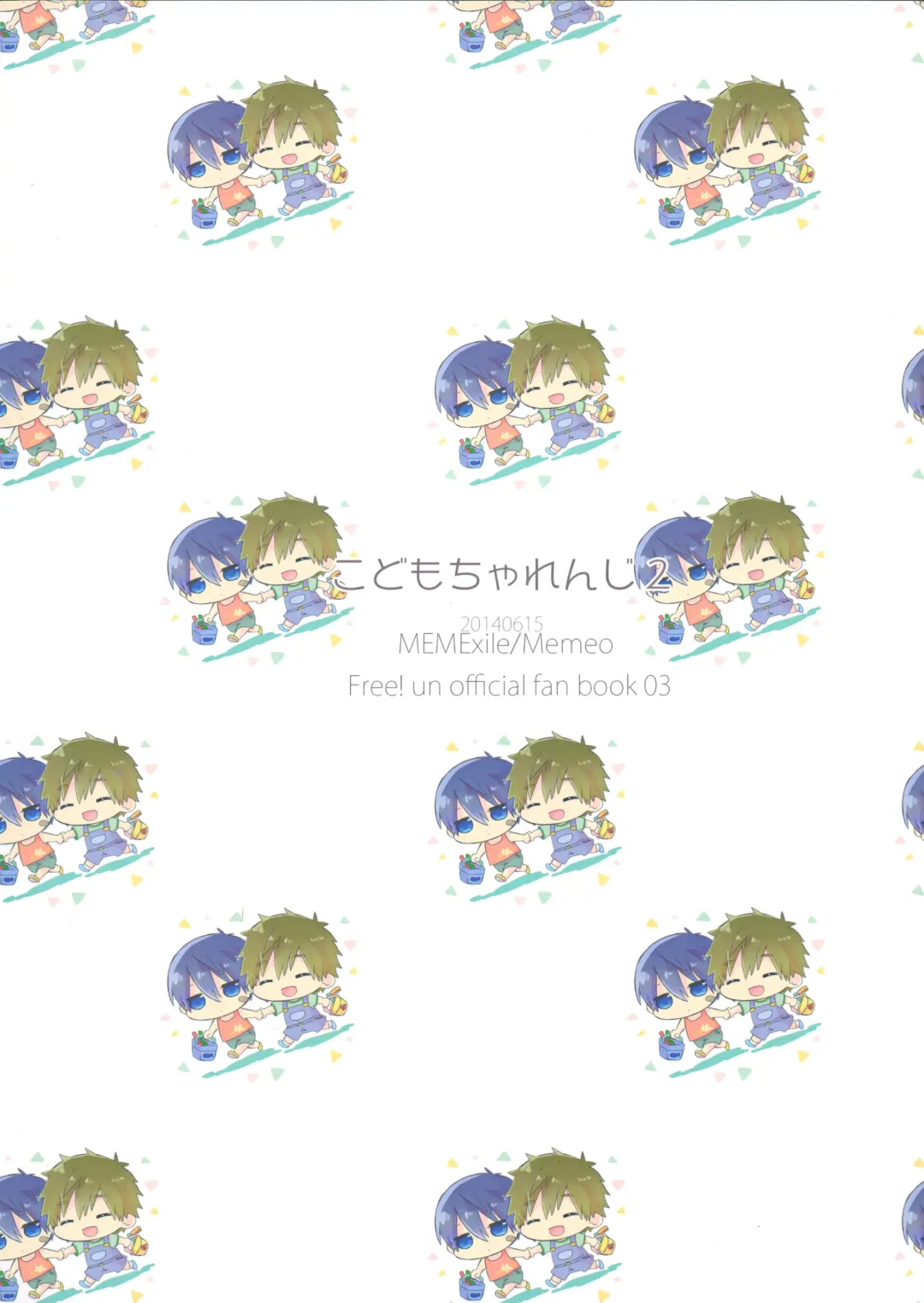 [Memeo] Kodomo Challenge 2 Fhentai - Page 30