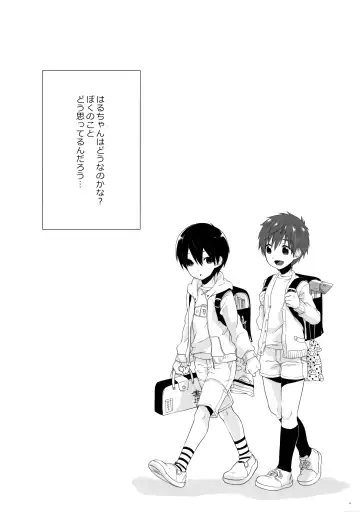 [Memeo] Kodomo Challenge 2 Fhentai - Page 5