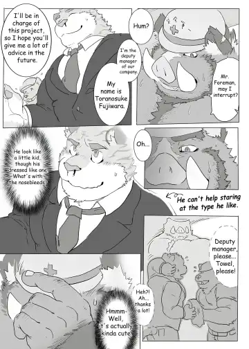 [Renoky] Kantsuu Kouji | Encounter on Construction site (decensored) Fhentai - Page 6